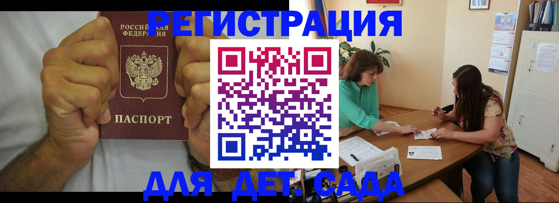 временная регистрация поиск в Ковылкино